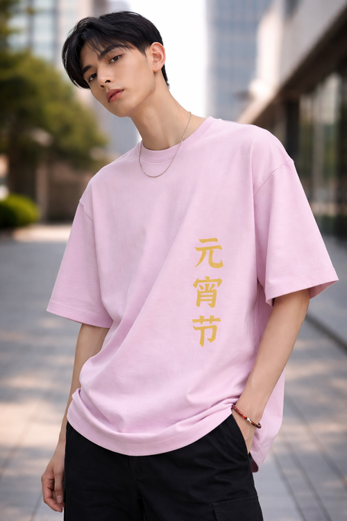 Oversized Streetwear Unisex Graphic T-Shirt – Celebrity | Heavens Harbour